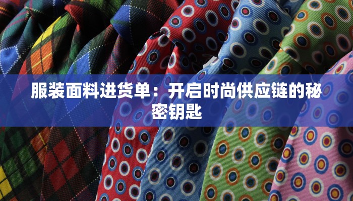 张江公馆最新疫情:守护家园,科学防控,共筑安全屏障