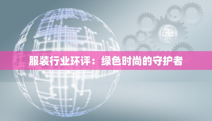罗湖老街最新疫情：守护古街，健康同行