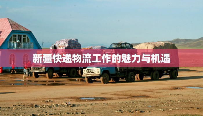 永年最新疫情通告