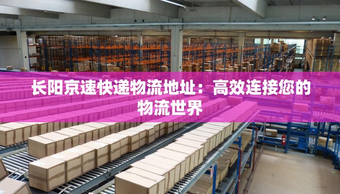 黔城疫情最新情况报告