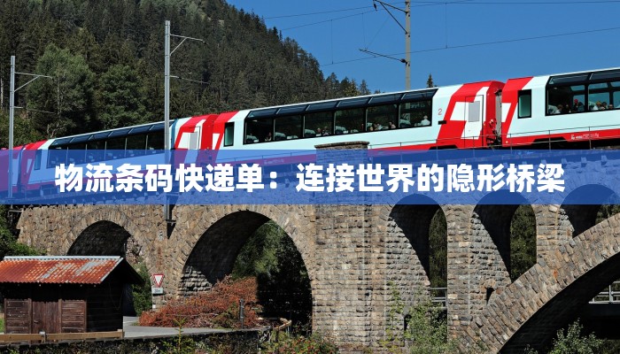 唐山防疫最新疫情公告