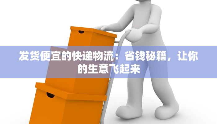 湖南疫情停课预测最新