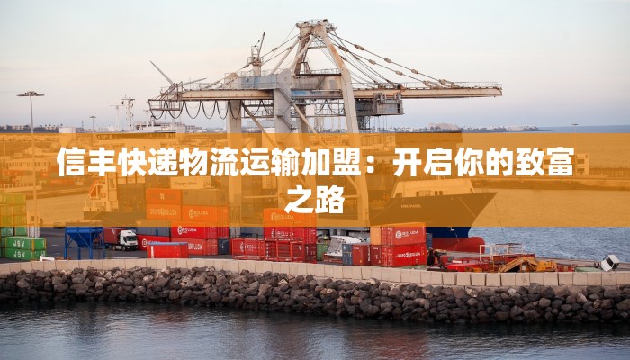 西安交警最新疫情：守护出行，温暖同行