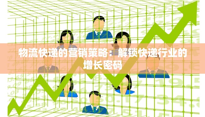 黄石疫情最新情报