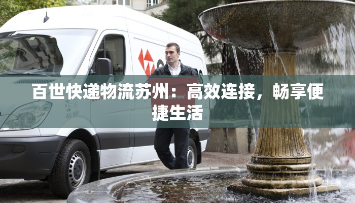 泸州最新疫情封城：守护家园的温暖力量