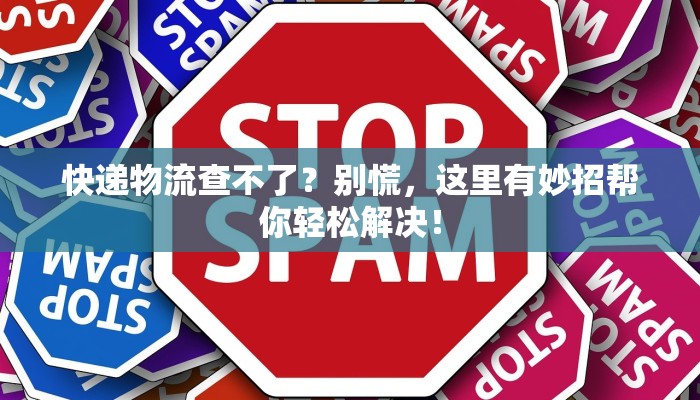 东莞林村最新疫情通报