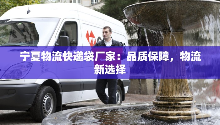 城隍庙附近疫情最新：安心逛街，健康守护