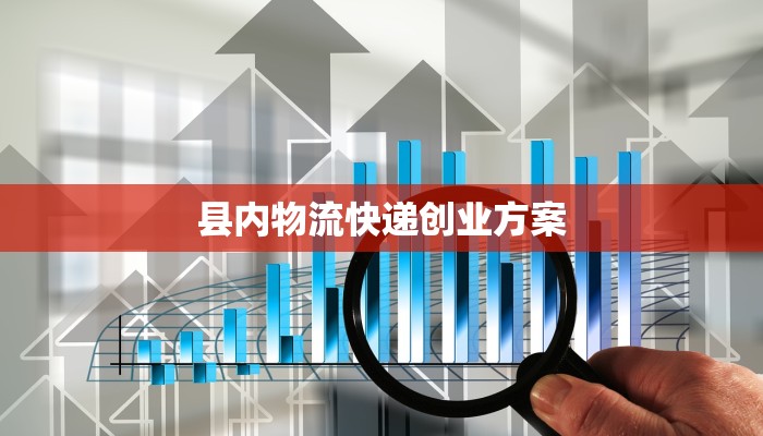 射阳疫情原因最新消息：揭秘背后的真相与应对之道