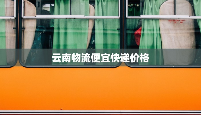 紫云疫情最新通告