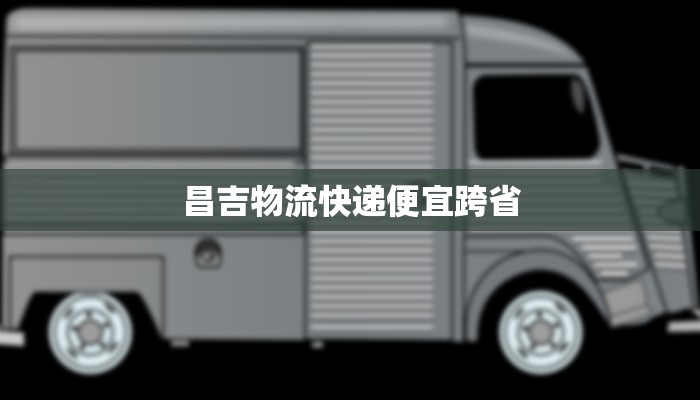 满江最新疫情通报