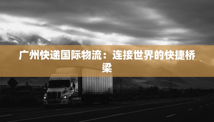 最新西安今日头条疫情：守护健康，拥抱美好生活