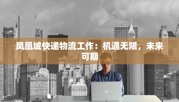 最新枣庄临沂疫情防控：科学守护，健康同行