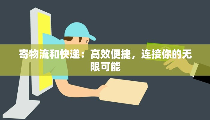 长春疫情处罚通告最新
