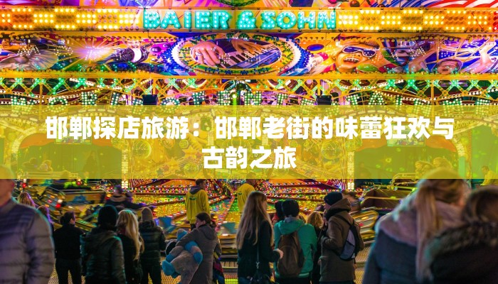 最新疫情协查函