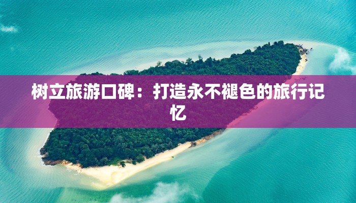 疫情最新消息卡塔尔：安全重启，魅力无限