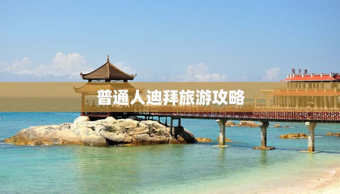 北坛疫情最新通报轨迹