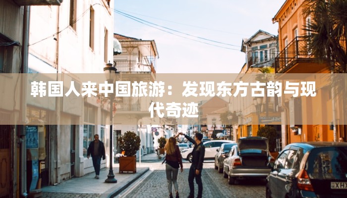 黄埭镇最新疫情防控：守护家园的温暖力量