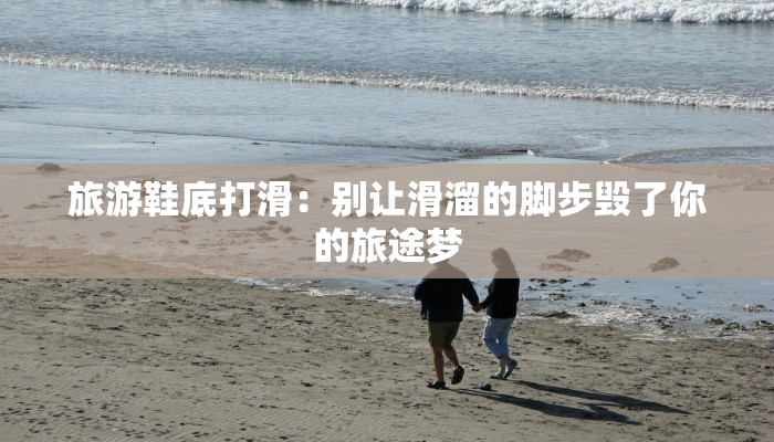 北站疫情最新通告