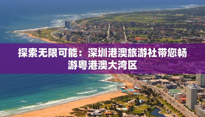 广饶疫情进程最新