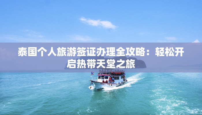 广西芒果最新疫情：甜蜜果实背后的守护之旅