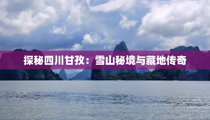 江南疫情预测最新