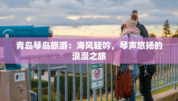 河南随州最新疫情：科学防控，共筑健康防线