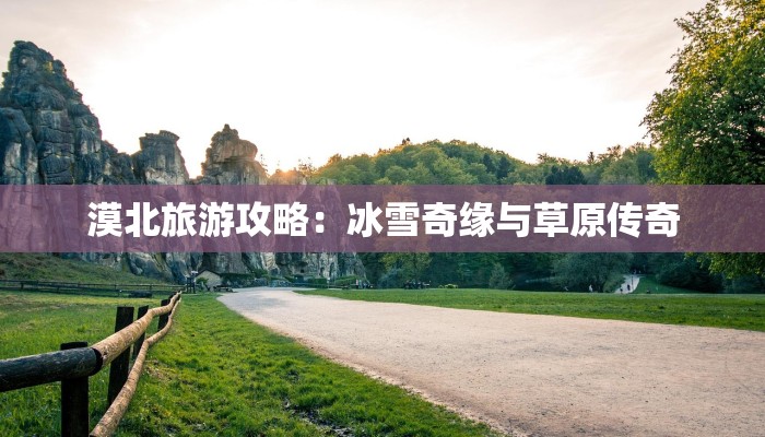 鹤塘最新疫情报告通知