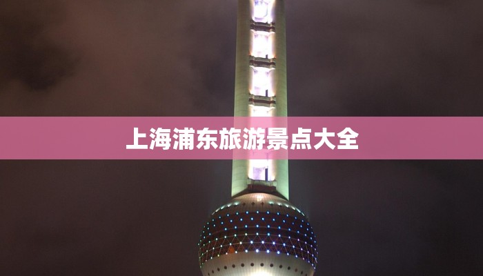 天桥疫情最新通知