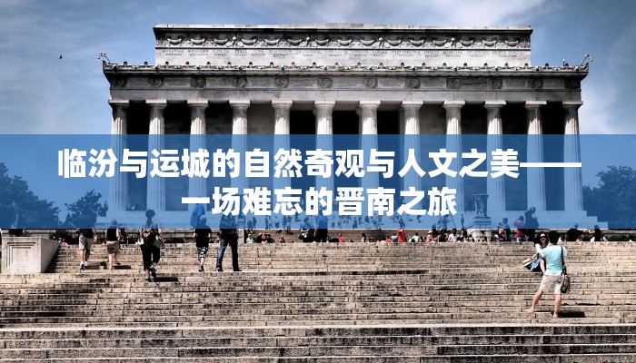 石岩疫情防控要求最新