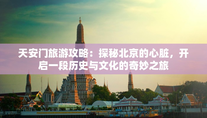 章丘最新防疫情况公告