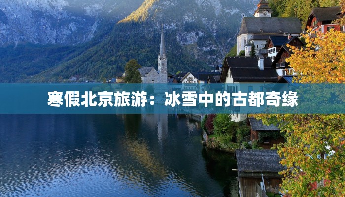 浙江疫情放假最新通知