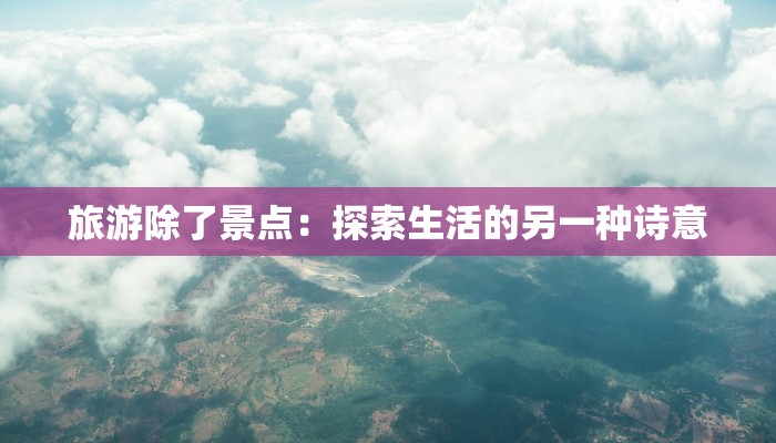 兰湖最新疫情通报轨迹