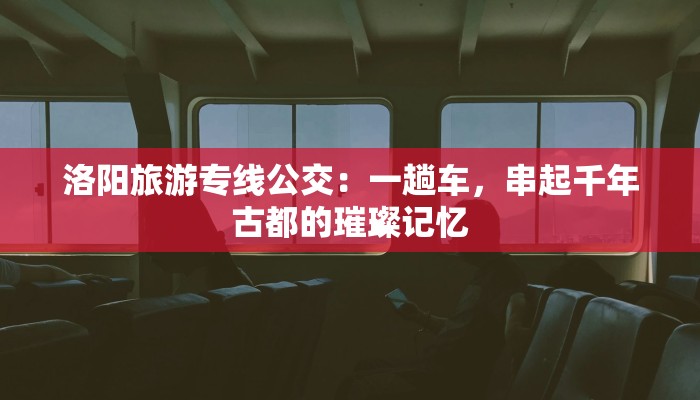 富泉最新疫情报告