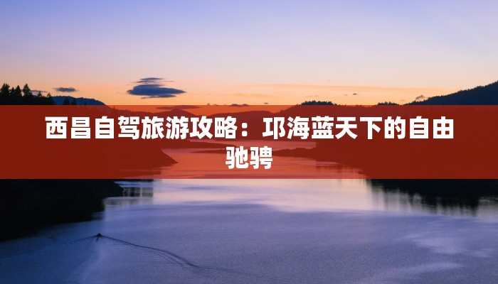 疫情深圳最新消息湾厦:守护健康,湾厦新生活