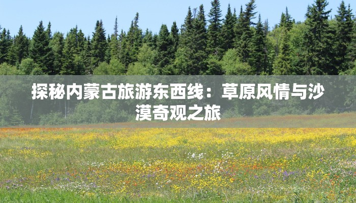 应城疫情最新猪肉：安心品质，守护健康