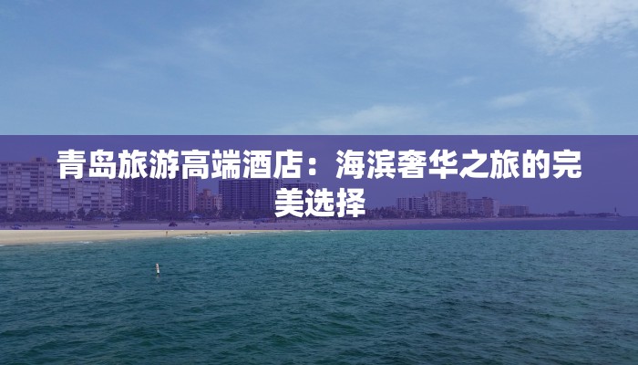 卫生系统最新疫情报告