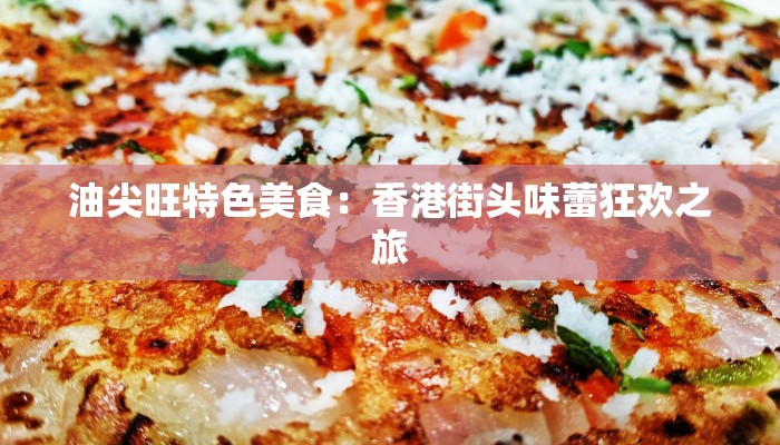 嵊州最新疫情最新情况