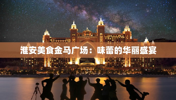 万安路疫情最新通报