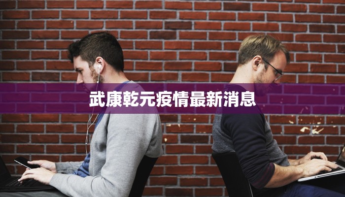 深圳松疫情最新消息