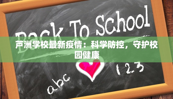 后宰门疫情最新报告