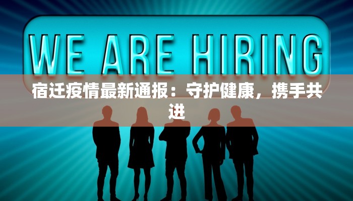 台北疫情攻略最新