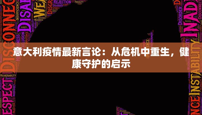 疫情后快消品最新市值