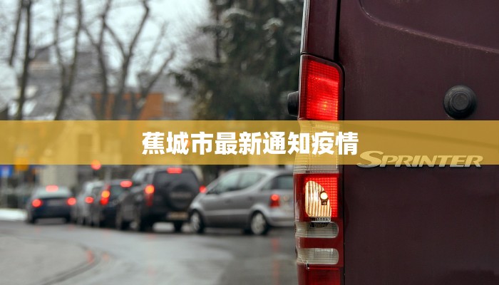 新余疫情最新消息情况