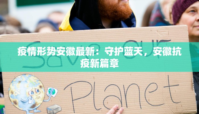 迎泽区疫情通知最新