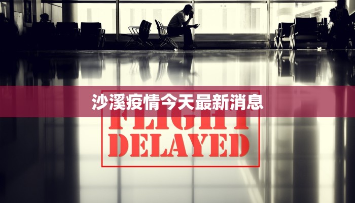 南京疫情级别最新调整