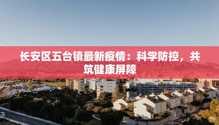 加蓬最新疫情最新通报