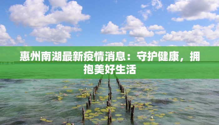 宝钢最新疫情:守护钢铁脊梁,筑牢健康防线