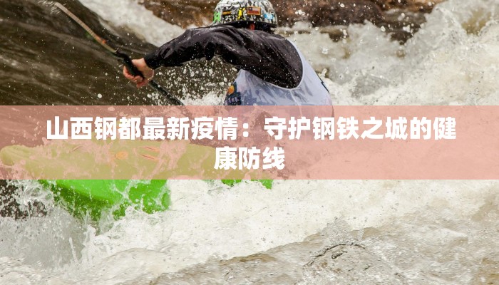 厦门疫情更新数据最新