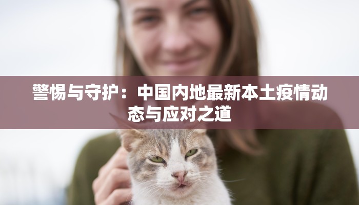 茂业天地最新疫情太原：安心逛街，健康同行