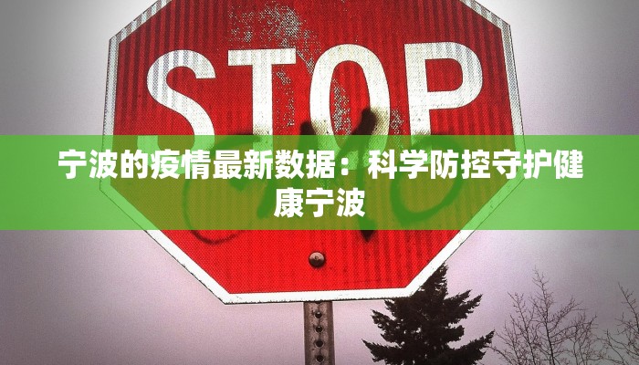 现在钦疫情最新消息